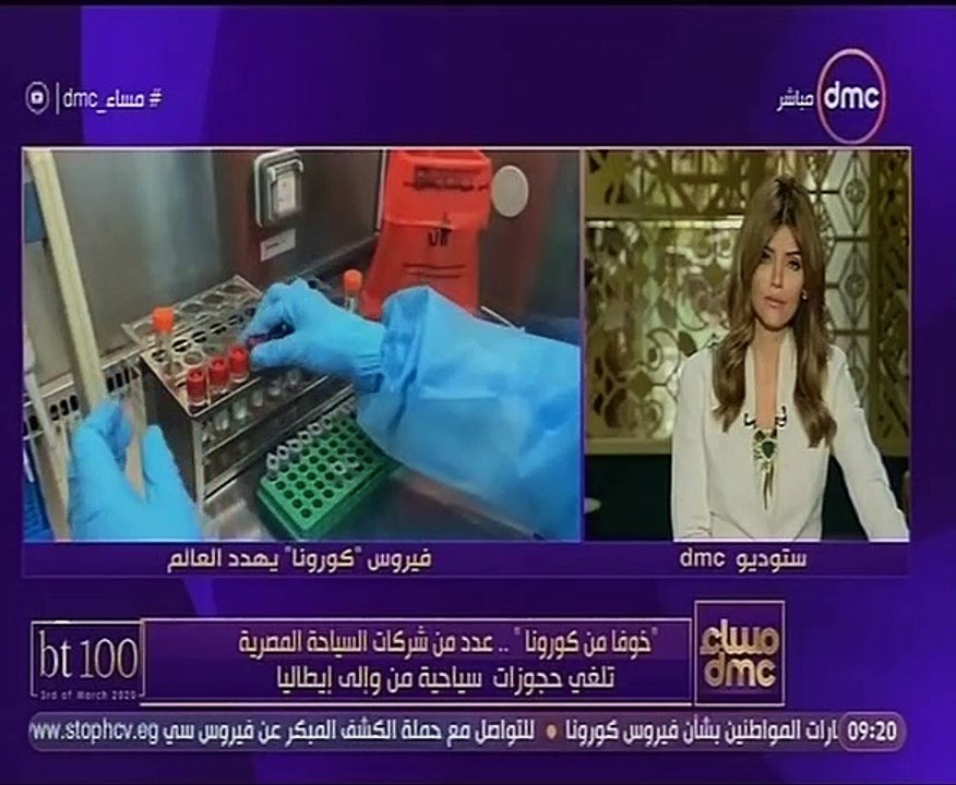 عضو مستثمرو السياحة بالبحر الأحمر: مصر من آمن الوجهات السياحية في العالم