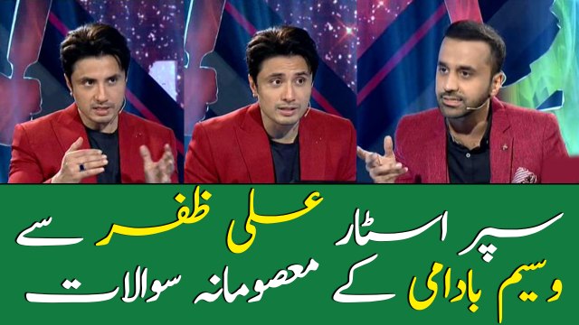 Waseem Badami's Masoomana Sawal with Ali Zafar