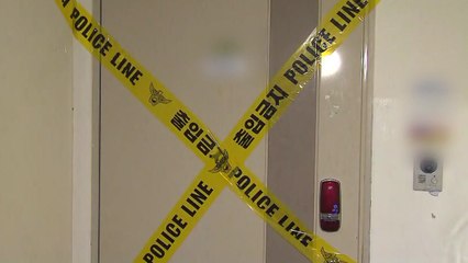 경기도 양주서 중국인 근로자 간 칼부림...3명 사상 / YTN