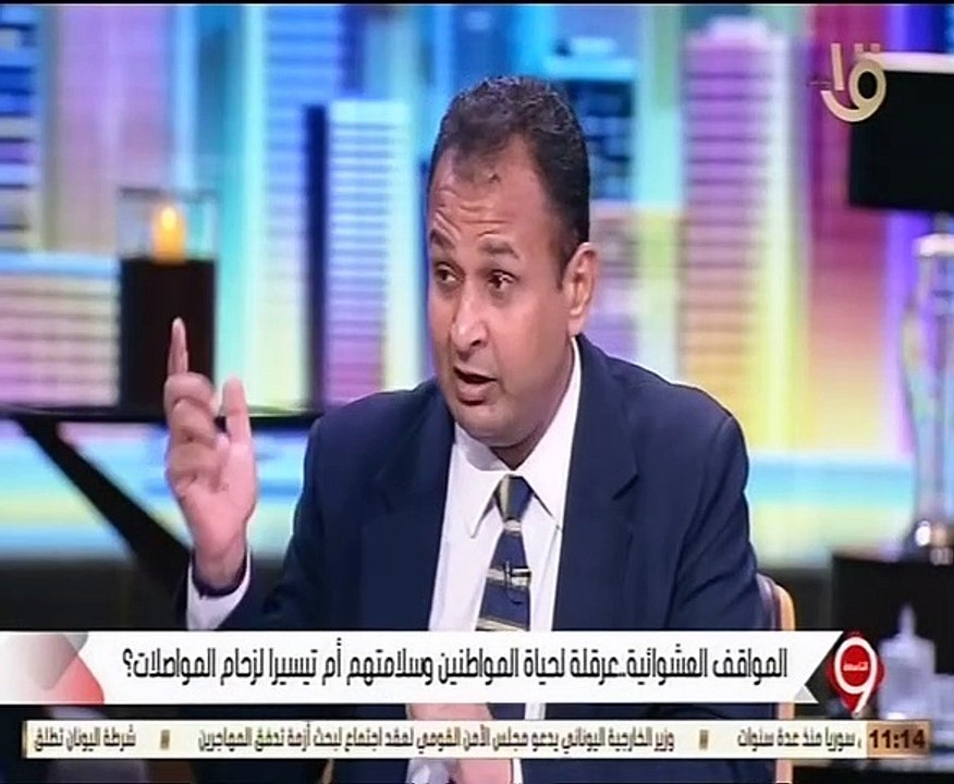 خبير محليات: يوجد في مصر أكثر من 30 ألف موقف عش...