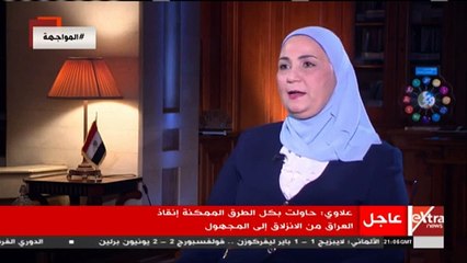 نيفين قباج لـ"المواجهة": توجيهات الرئيس السيسي تركز على الاهتمام بالمواطنين الأكثر احتياجا