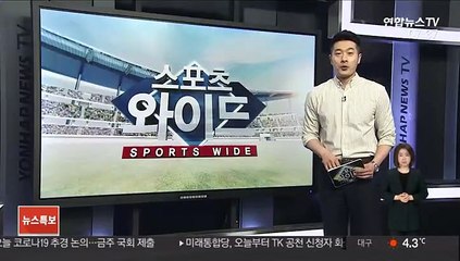 [프로농구] 삼성생명, 신한은행 꺾고 5연패 탈출