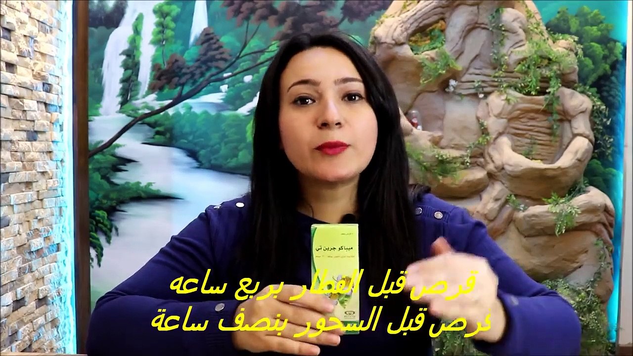 افضل الأدوية للتخسيس و في رمضان نتيجة واو بإذن الله
