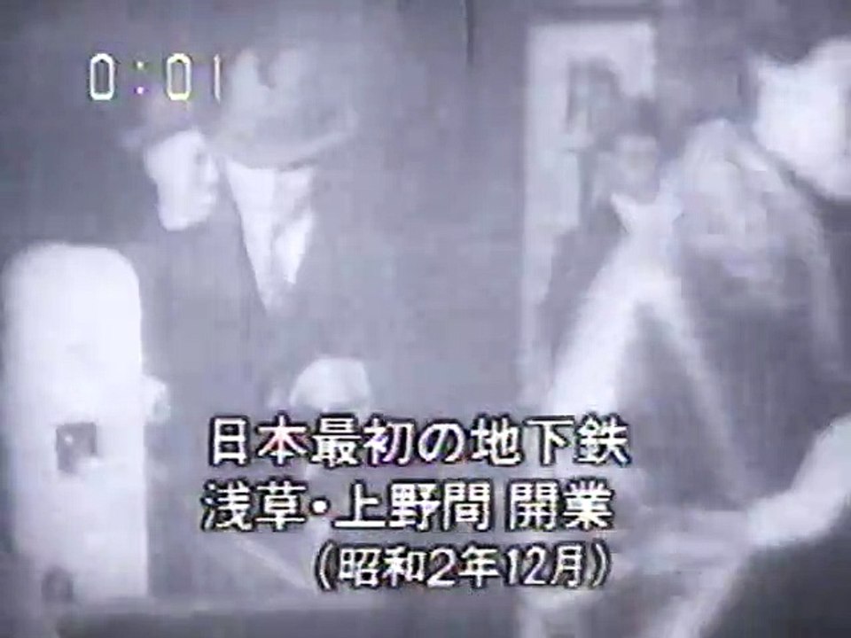 映像でつづる昭和史　第一部（昭和元年〜１６年）　1/2