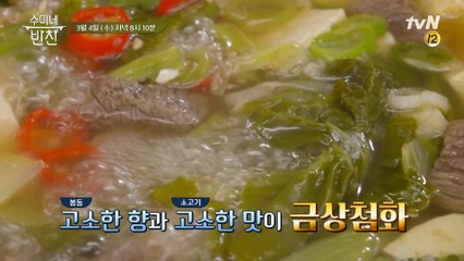 (예고) 모두를 춤 추게 만든  with 사랑의 불시착~!