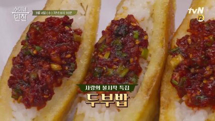 (예고) 북한의 길거리 음식 을?! 오만석&장소연&양경원!!