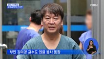 악수 대신 방역 활동 나서는 여야 후보들…안철수 부부는 '의료 봉사'