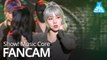 [예능연구소 직캠] DREAMCATCHER - Scream(YOOHYEON), 드림캐쳐 - Scream(유현) @Show!MusicCore 20200229