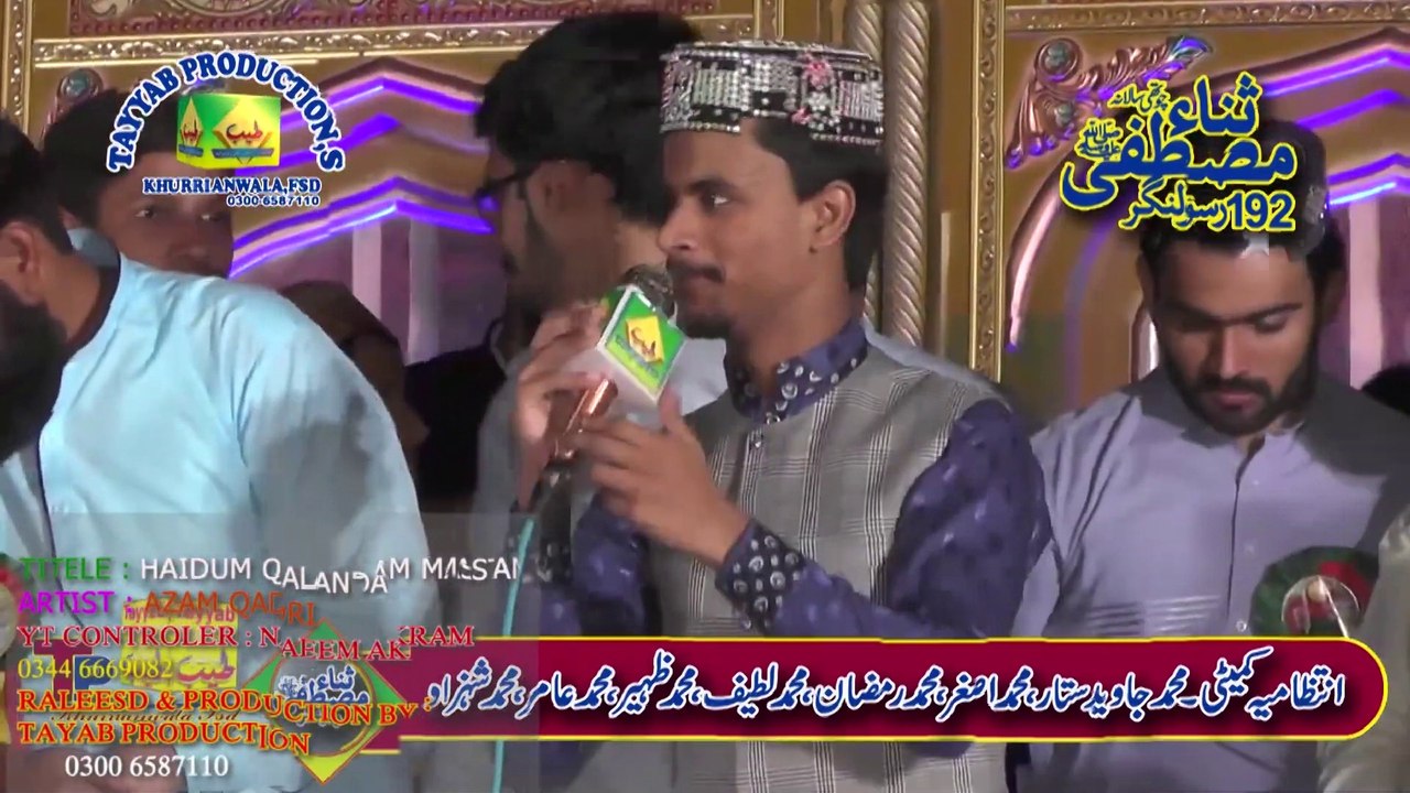 Haidrium Qalandam Mastam | Azam Qadri | Chak 192 | Tayab Production