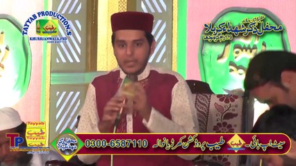 Bachpan Se Hi Sarkar Ke | Azaan Qadri | Chak38   By Tayab Production