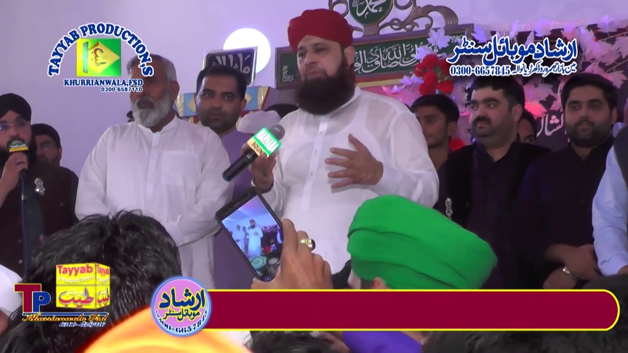 Best Salam | Owais Raza Qadri | Tayab Production