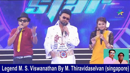 Legend M. S. Viswanathan By M. Thiravidaselvan (singapore) Vol 249