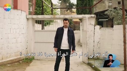 رامو مترجم - اعلان 2 الحلقة 6