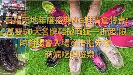 CollectionVideo-Breaktime_sunnylife_curation-sunnylife.tw|breaktime_sunnylife_curation_desktop-copy4-SunnyLifeParser-2020/03/02-09:05