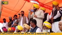 ਅਰੂਸਾ ਆਲਮ ਦੇ ਪਿੱਛੇ ਕਿਉਂ ਪਏ ਭਗਵੰਤ ਮਾਨ? Bhagwant Maan is talking about Aroosa and Captain Amrinder Sin