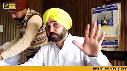 ਅਰੂਸਾ ਆਲਮ ਖਿਲਾਫ਼ ਐਕਸ਼ਨ 'ਚ ਭਗਵੰਤ ਮਾਨ Bhagwant Mann on Captain Amrinder Singh's Friend