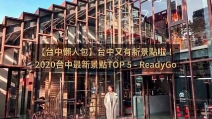 CollectionVideo-breaktime_readygo_curation-imreadygo.com|breaktime_readygo_curation_mobile-copy1-ImreadygoParser-2020/03/02-09:10