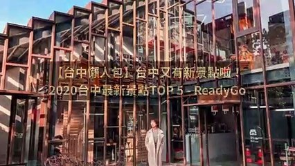 CollectionVideo-breaktime_readygo_curation-imreadygo.com|breaktime_readygo_curation_desktop_middle-copy1-ImreadygoParser-2020/03/02-09:10