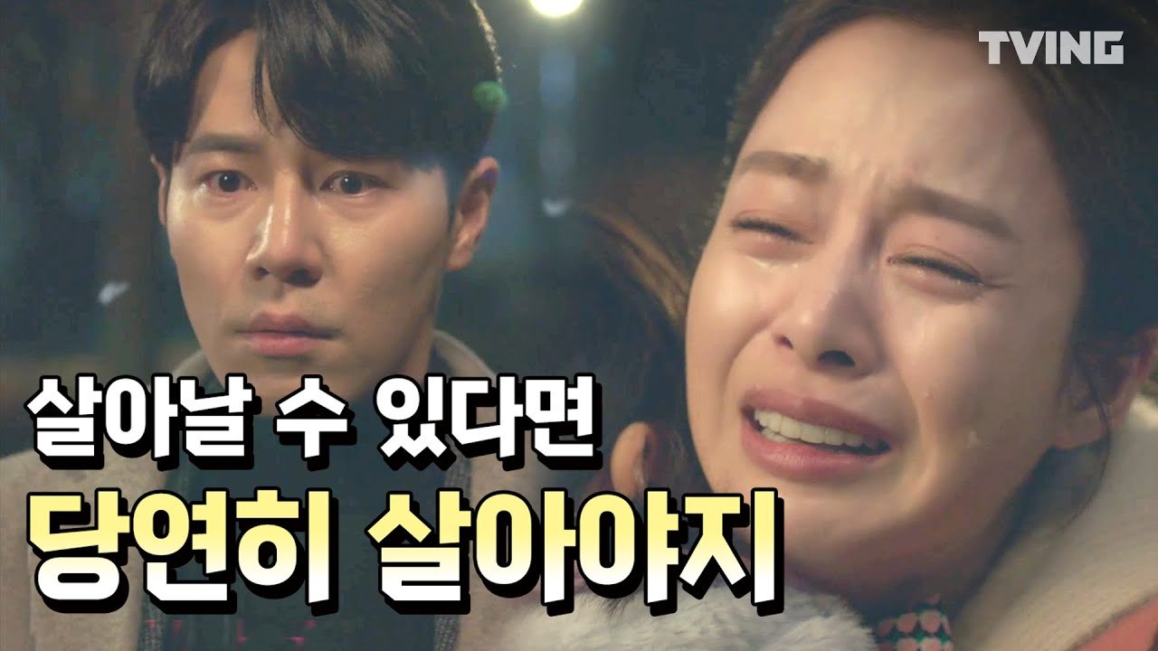 [하이바이마마] 끄윽끄윽 주말에 오열파티 전개 돌았음ㅜㅜ  (김태희, 이규형) | Hi Bye Mama