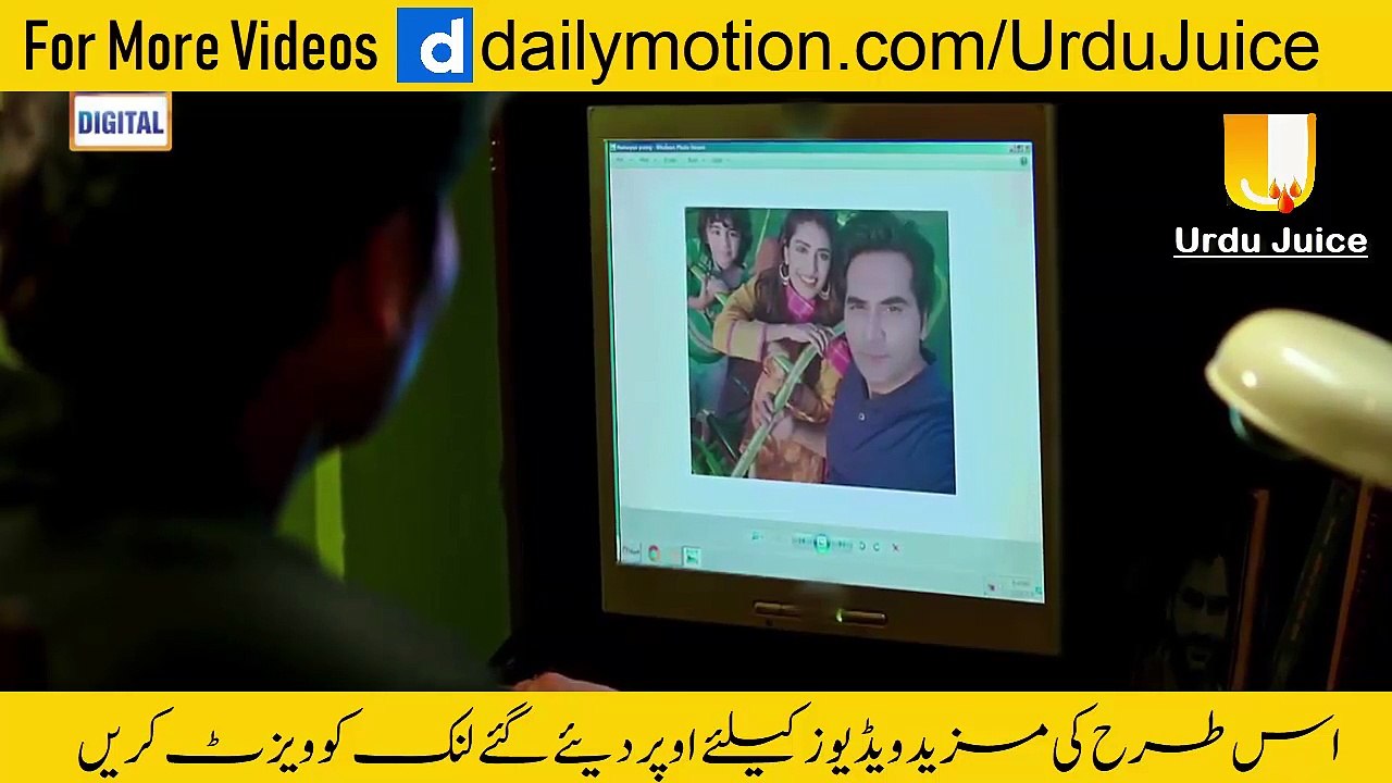 Mere Pass Tum Ho Episode 1 Clip 1 | Tere Tasweer Dik Kar Ameer Ho Jata Hon | میرے پاس تم ہو قسط نمبر 1 حصہ نمبر 1|
