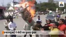 एनएसयूआई कार्यकर्ताओं ने प्रधानमंत्री के पुतले में आग लगाई, बुझाने पहुंचे पुलिस वालों को पीटा; आयकर छापों का विरोध कर रहे थे