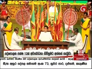 Derana News 12.00 - 02-03-2020