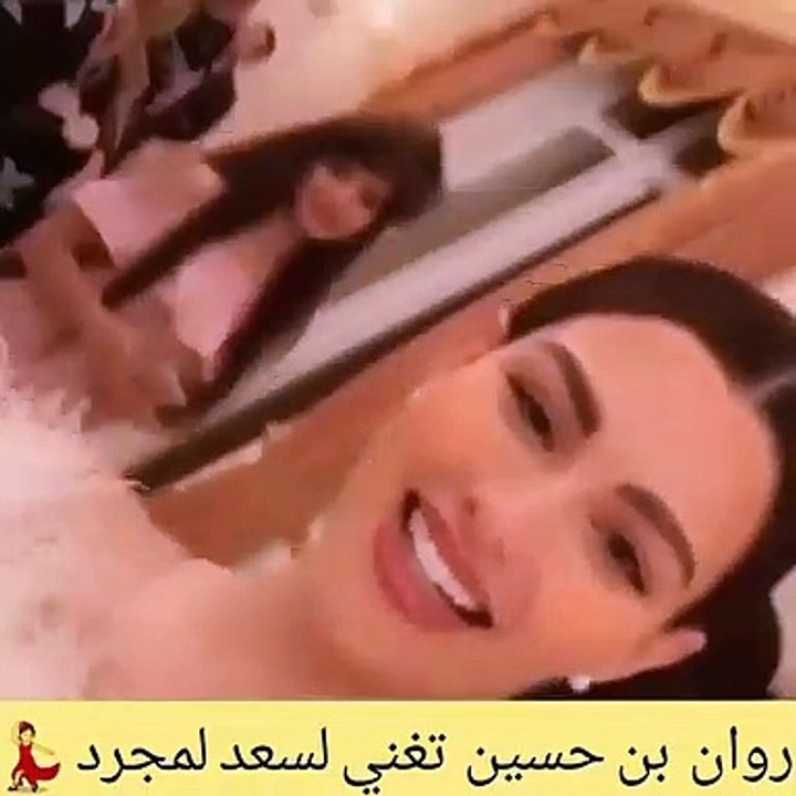 غناء روان بن حسين وصديقاتها في حفل استقبال ابنتها لونا