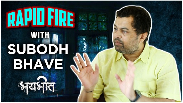 Bhaybheet | Rapid Fire with Subodh Bhave | Upcoming marathi movie