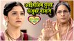 Raja Ranichi Ga Jodi 26th FEB Episode Update | आईसाहेब पुन्हा संजूवर नाराज | Colors Marathi