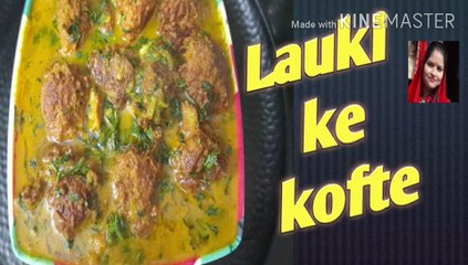 Lauki ke kofte # Lauki kofte masala recipe # Ruchi class for foodie