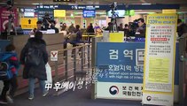 [영상구성] 코로나19 확산 언제까지?