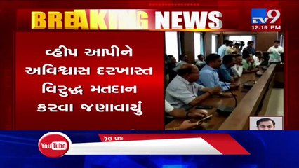 No confidence motion passed against chief of Congress-led Mehsana nagarplika - TV9News