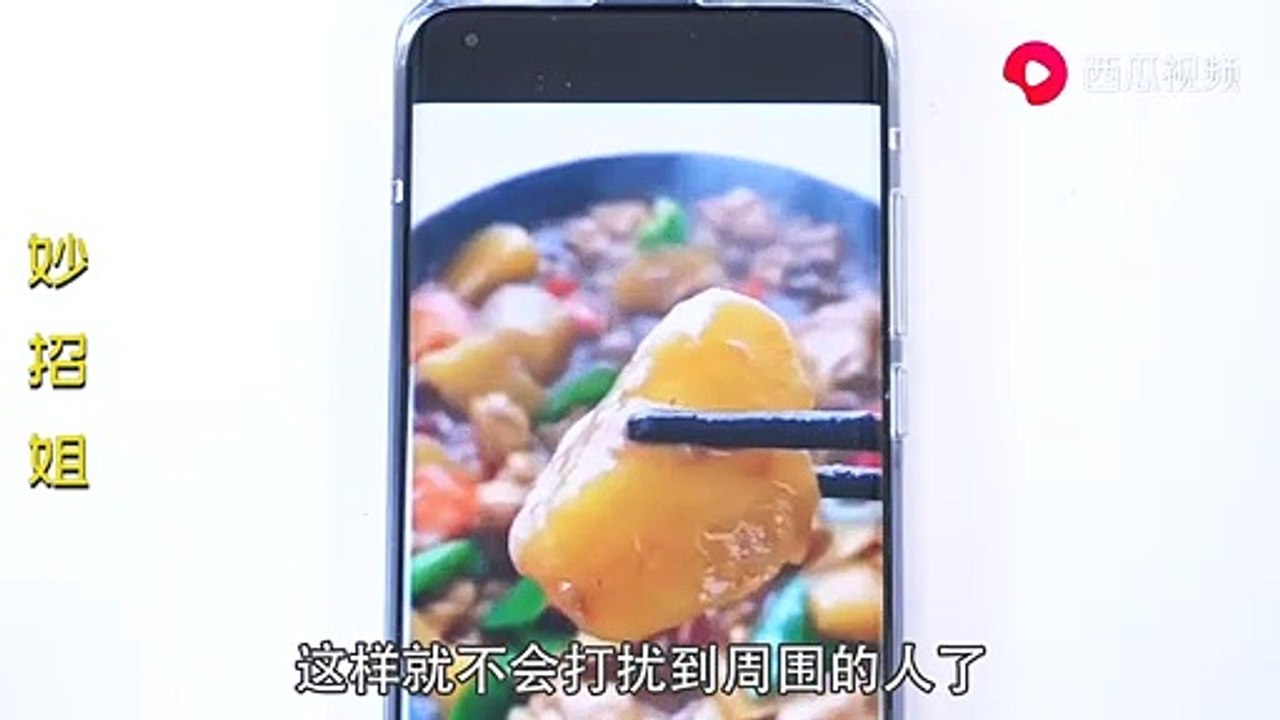 【Hidden function of WeChat】今天才知道，长按微信2秒，还有这么多隐藏功能，太实用了