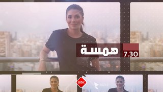 برامجكم المفضلة في أوقات جديدة.. فكونوا على الموعد!