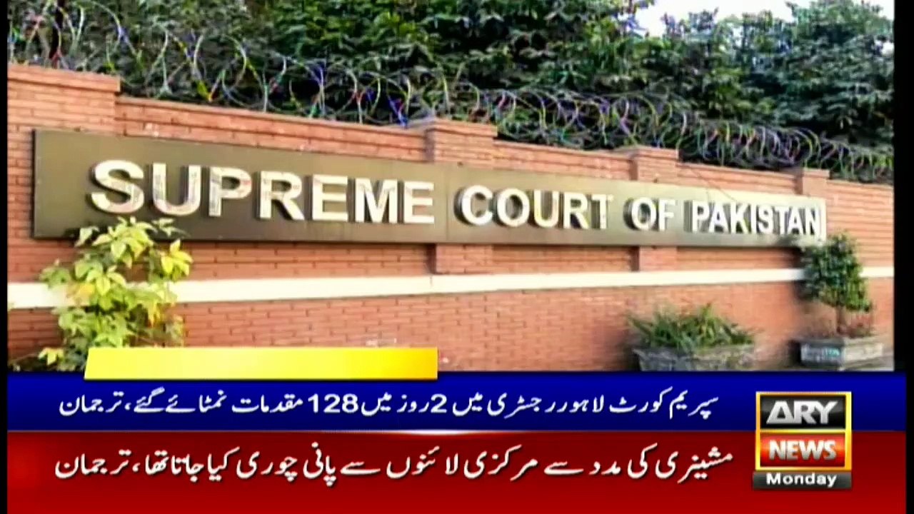 ARYNews Headlines |NAB files another reference against Nawaz Sharif, Asif Zardari| 2PM | 2Mar 2020