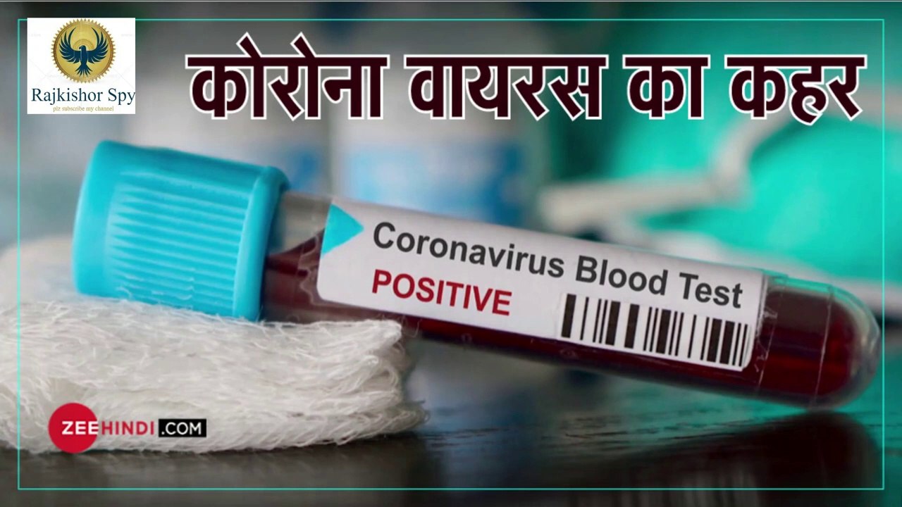 Coronavirus , China India Wuhan Virus Symptoms Cure