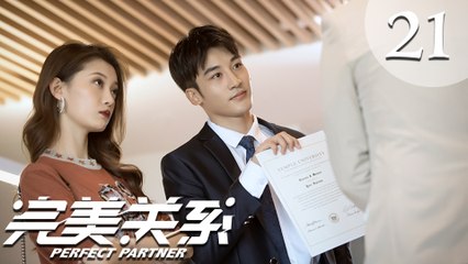 【ENG SUB】完美关系 21 | Perfect Partner EP21（黄轩、佟丽娅主演）