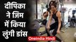 Deepika Padukone dancing on Lungi Dance song during Workout in Gym | वनइंडिया हिंदी