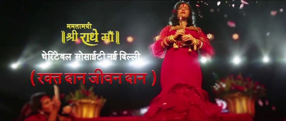 Radhe Maa - श्री राधे माँ चैरिटेबल सोसाइटी ने लगाया निशुल्क जाँच एवं रक्तदान शिविर