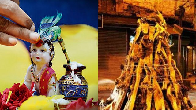 Holashtak 2020 : होलाष्टक के दिन की यूं करें शुरूआत | होलाष्टक पर भूलकर भी ना करें ये काम | Boldsky