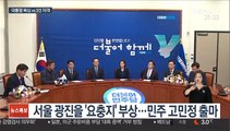 최대 승부처 수도권 대진표 속속 확정…윤건영-김용태