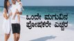 Essential parenting tips to raise a single child  in Kannada | Boldsky Kannada