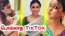 Psycho Actress Srinika Shocking tiktok | Young Actress Padmaja passed Away