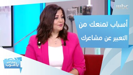 بعيداً عن الكلمات المباشرة.. هذه الطرق ستجعلك قادراً على التعبير عن مشاعرك