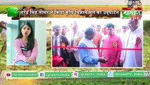 Krishi Vigyan Mela – 2020 : कृषि मेले में किसानों की मुफ्त स्वास्थय जांच :  Narendra Singh Tomar inaugurated Pusa Krishi Vigyan Mela – 2020