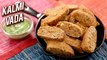 HOLI SPECIAL- Kalmi Vada | Rajasthani Snacks Recipe | Chana Dal Vada | Split Bengal Gram Vada |Ruchi