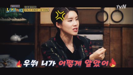 싸미들에게 특급 사랑이란? (ft.장원장 특급 콩트)