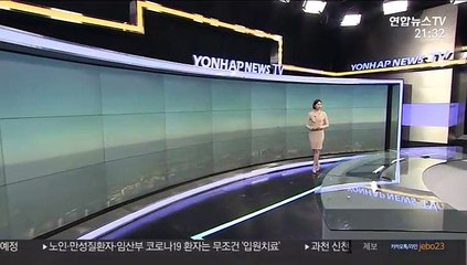 [날씨] 출근길 쌀쌀, 곳곳 미세먼지…한낮엔 포근