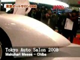 Tokyo Auto Salon 2008