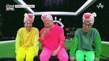 중식大가 이연복이 눈맞춤방에 나온 이유는?! 이연복의 20년 지기 괴짜 형님?!